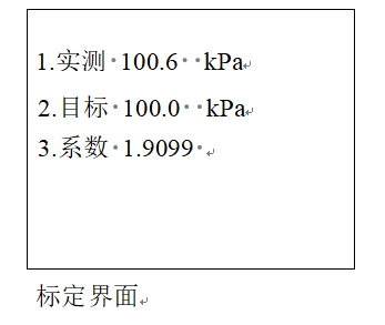 微信截圖_20210113101611.png 微信截圖_20210113101611.png