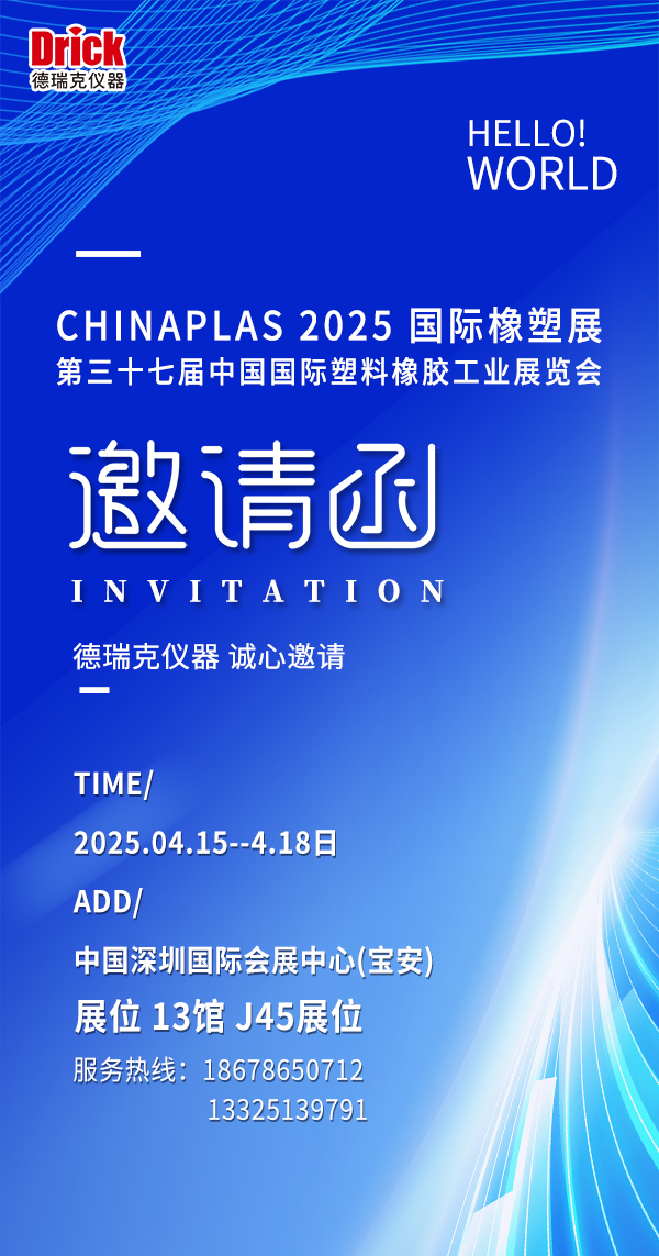 微信圖片_20250411143406.jpg